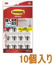 ３Ｍコマンドフックお買い得パックスイングフック（CM20-10HN)