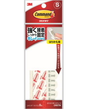 ３Ｍコマンドタブはりかえ用Sサイズ（CM3TN)
