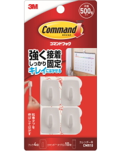 3M コマンドフック カレンダー用 CMR10