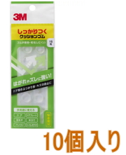 ３MしっかりつくクッションゴムCS-05