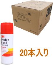 3M デザインボンド レギュラー  430ml D/B L ケース20本入り