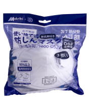 ボンド商事 BD使い捨て防じんマスク（排気弁あり）3枚入り