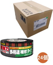 3M スコッチ 超強力多用途 補修テープ 全天候型 ダクトテープ DUCT-AW22 ケース24個入り
