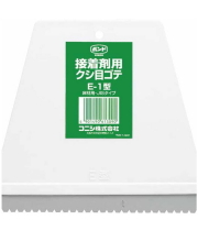 クシ目ゴテＥ－１型