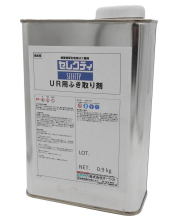 オーシカ セレクティ ＵＲ用ふき取り剤 0.9kg