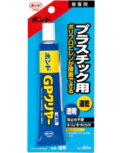 コニシGP50
