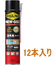 ABC商会 インサルパック NEW-GSX 630ml（NGSX)　ケース12本入り