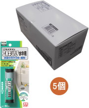 セメダインエポキシパテ水中用60gHC-119小箱5個入り