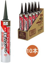 コニシ ボンド 変成シリコンシーラント ブロンズ 333ml #04693 ケース10本入り
