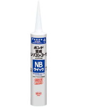 コニシ ボンド 変成シリコンコークNB クイック ライトグレー 333ml #05313