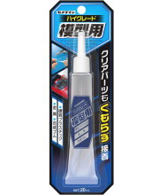 セメダインハイグレード模型用20mlCA-089