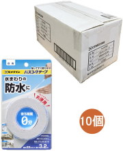 セメダイン バスコークテープ ロングタイプ 22mm×3.2m HJ-030 小箱10個入り