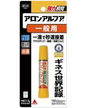 コニシ ボンド アロンアルフア一般用 2g ＃30115