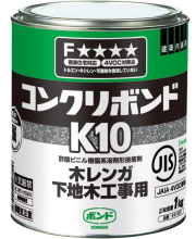 コニシK10-1ｋｇ