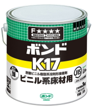 コニシボンドK17-３kg