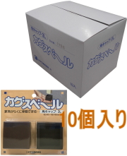 ニチアスカグスベール角キャップ３Ｌ