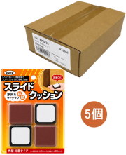 光 iteck スライドクッション 角型 粘着タイプ 33mm KKS-33 小箱5個入り