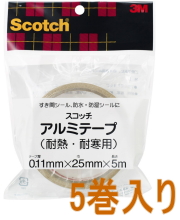 ３MアルミテープＫＡＬ２５