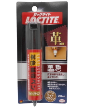革色補修ペンライトブラウン