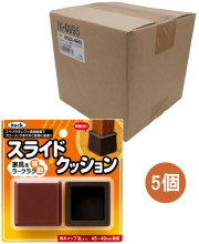 光 iteck スライドクッション 角キャップ3Lサイズ 45～49mm角用 KKS3L-4945 小箱5個入り