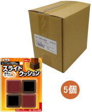 光 iteck スライドクッション 角キャップLサイズ 29～32mm角用 KKSL-3229 小箱5個入り