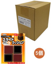 光 iteck スライドクッション 角キャップLLサイズ 33～36mm角用 KKSLL-3633 小箱5個入り