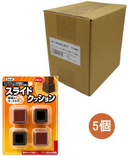 光 iteck スライドクッション 角キャップSSサイズ 17～20mm角用 KKSSS-2017 小箱5個入り