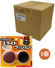 光 iteck スライドクッション 丸キャップ3Lサイズ 45～49mm丸用 KMS3L-4549 小箱5個入り