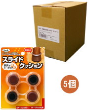 光 iteck スライドクッション 丸キャップSSSサイズ 14～17mm丸用 KMSSSS-1417 小箱5個入り