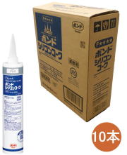 コニシ ボンド シリコンコーク アルミ 330ml #55178 ケース10本入り