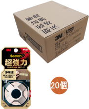 3Mスコッチ超強力両面テーププレミアムゴールド多用途KPG-1212mm×1.5mケース20巻入り