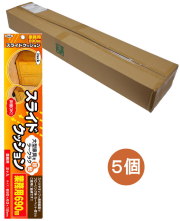 光 iteck スライドクッション 業務用 690mm 2ケ入り KPRS-690 小箱5個入り