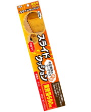 光 iteck スライドクッション 業務用 690mm2ケ入り KPRS-690