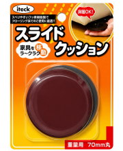 光 iteck スライドクッション 重量用 KGS-70 