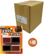 光 iteck スライドクッション 長角キャップ2536サイズ 22～25×33～36mm用 KTYS-2536 小箱5個入り