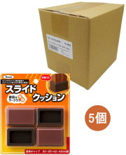 光 iteck スライドクッション 長角キャップ2545サイズ 22～25×42～45mm用 KTYS-2545 小箱5個入り