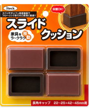 光 iteck スライドクッション 長角キャップ2545サイズ 22～25×42～45mm用 KTYS-2545
