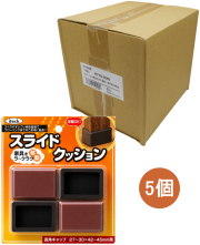 光 iteck スライドクッション 長角キャップ3045サイズ 27～30×42～45mm用 KTYS-3045 小箱5個入り