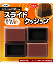 光 iteck スライドクッション 長角キャップ3045サイズ 27～30×42～45mm用 KTYS-3045