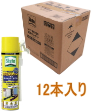 ヘンケル-シスタ発泡ウレタンＭ５２３０
