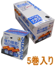 ニトムズ 多用途補修テープ lite10 ブラック 幅48mm×長さ10m M5352 小箱5巻入り