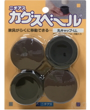 カグスベール丸キャップLL