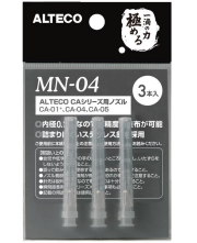 アルテコ瞬間接着剤用ステンレスノズル