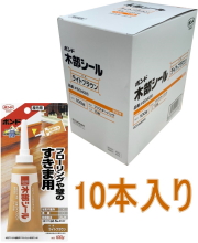 コニシ木部シールライトブラウン