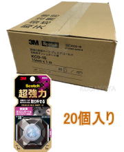 ダッシュボード両面