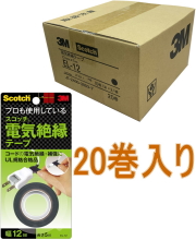 ３M電気絶縁ＥＬ－１２