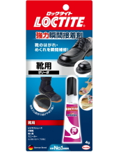 ロックタイト靴用