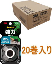 3Mスコッチ強力両面テープ防水用KWP-15R小箱20巻入り