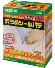 アルテコ 穴うめシールパテ アイボリー 500g P01