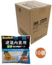 3M スコッチ 建築内装用 薄手 強力両面テープ 20mm×10m PBT-20R　小箱10個入り